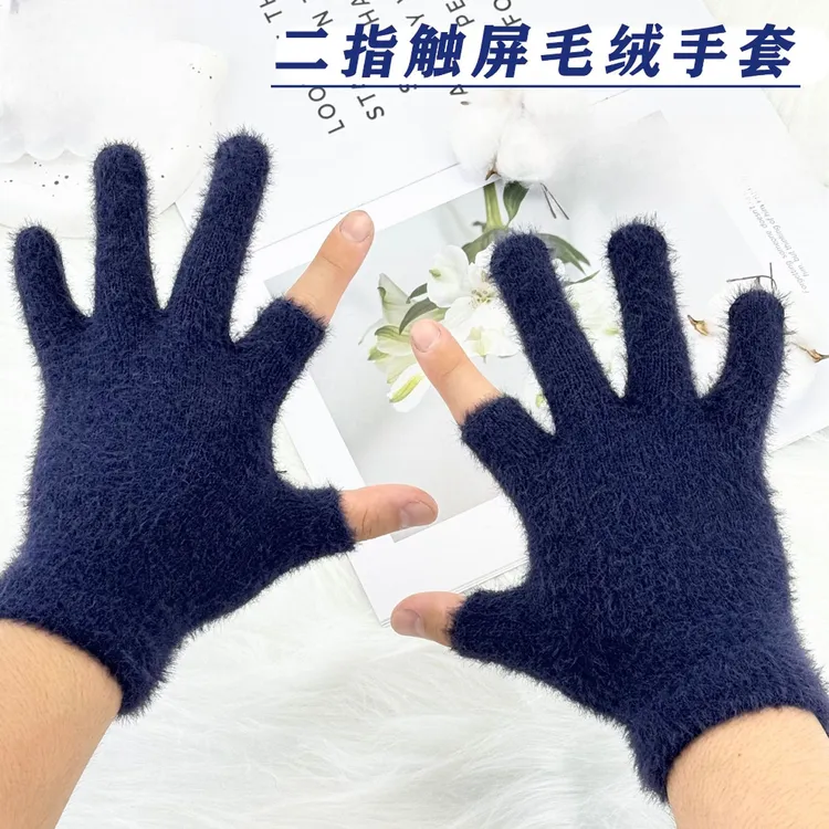 二半指仿貂毛手套秋冬学生写字女露手指骑行手套纯色防风保暖手套