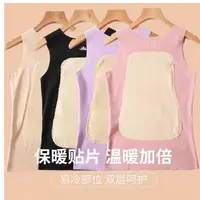 徳绒贴片无痕保暖修身中长款背心1312