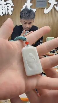 【闪购商品】和田玉吊坠(不含链)未镶嵌103
