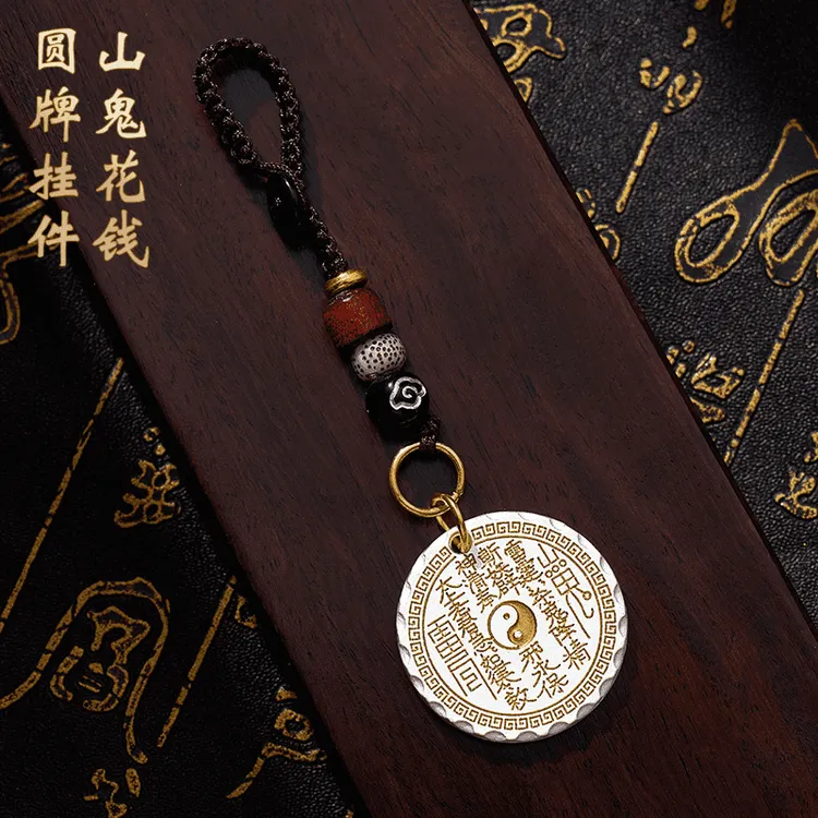 【先生推荐】乙已蛇年中式民族风山傀花銭钥匙扣男女通用挂件
