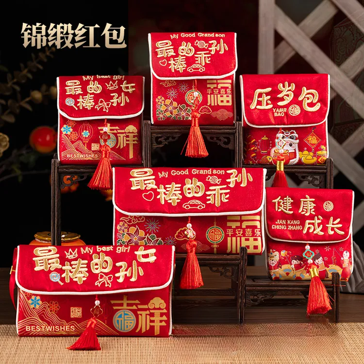 2026新款马年送给孙子孙女横版红包压岁礼金个性创意新款利是封商品图