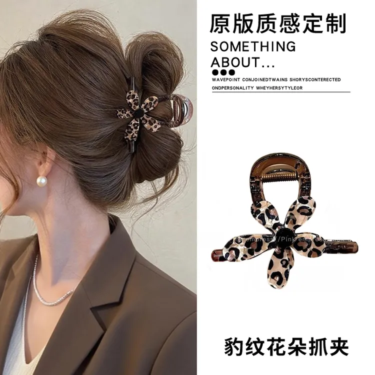 豹纹花朵抓夹后脑勺发夹女2025新款高端鲨鱼夹发量多发卡盘发头饰