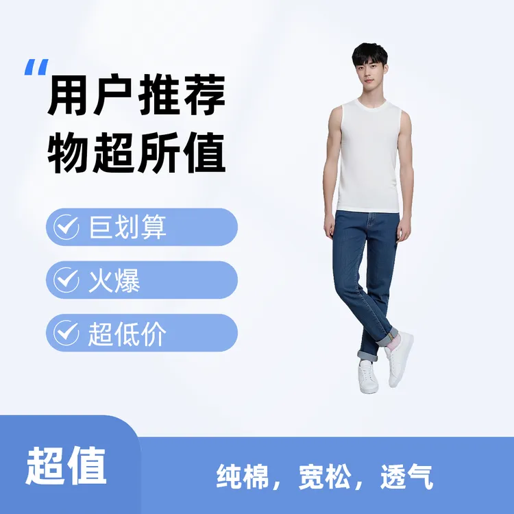 夏季无袖坎肩纯棉t恤纯色无袖背心健身运动透气休闲宽松白色男女