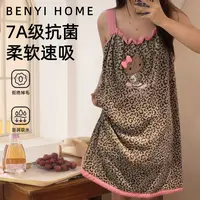 7A抗菌可穿式浴袍豹纹Kitty猫吊带浴裙吸水柔软家用洗澡浴巾浴袍