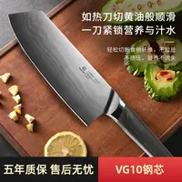 博格菲勒Bogofele67层大马士革钢菜刀