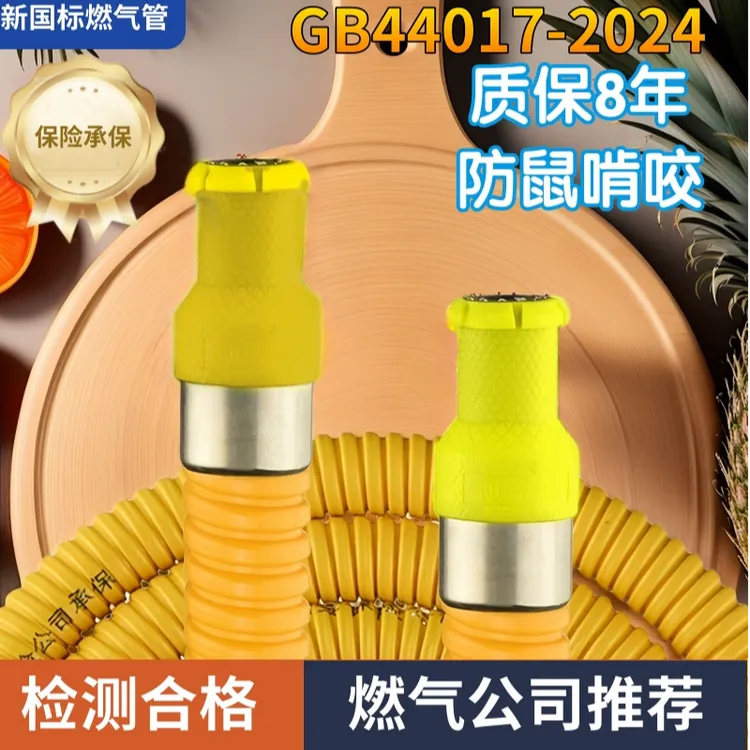 家用燃气管煤气管液化气天然气燃气灶专用不锈钢金属防爆连接软管