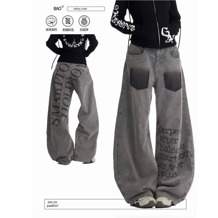 美式复古辣妹水洗印花休闲裤女2025新款宽松显瘦百搭阔腿牛仔裤子