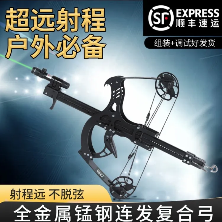 【调试好发货】2025火烈鸟复合弓升级加强锰钢弓片