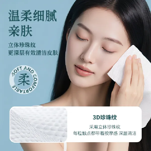 洗脸巾5大包加厚棉柔巾600g绵柔抽通用厚款悬挂式批发洗脸柔巾