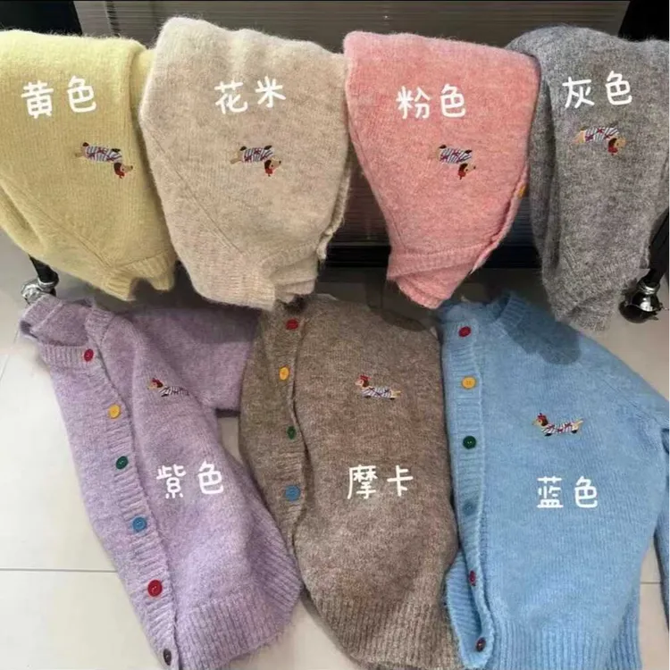 灰色刺绣小狗秋冬新款宽松显瘦百搭圆领针织开衫毛衣外套女