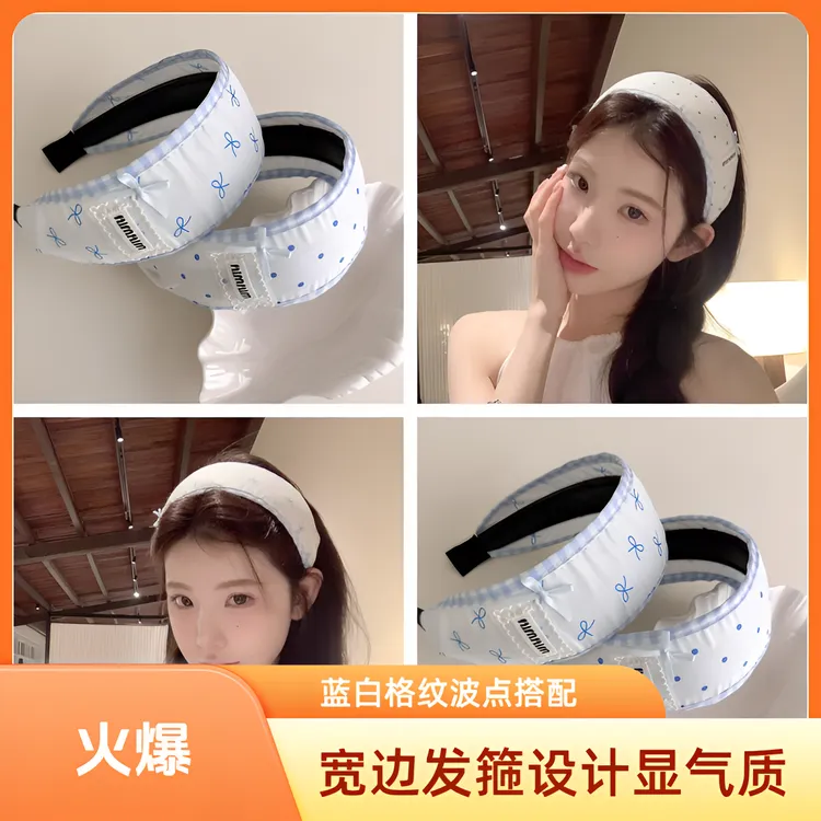 温柔气质蓝白发箍格纹波点蝴蝶结小清新甜美巨包头型宽边头箍头饰