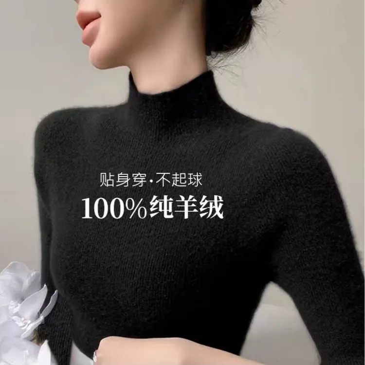 商场同款100%纯羊绒衫女半高领秋冬内搭修身显瘦毛衣打底衫