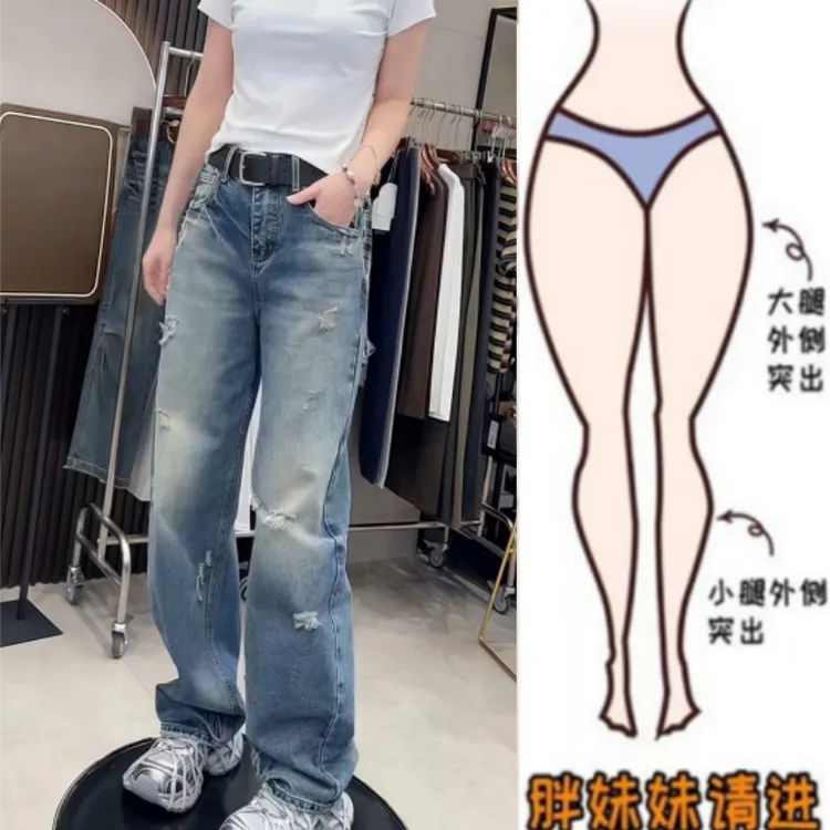 格洛森秋季新款时尚设计感百搭高腰宽松显瘦窄版修身假破洞牛仔裤