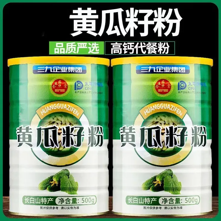 正宗东北黄瓜籽粉熟粉正品500g中老年健康营养方便代餐