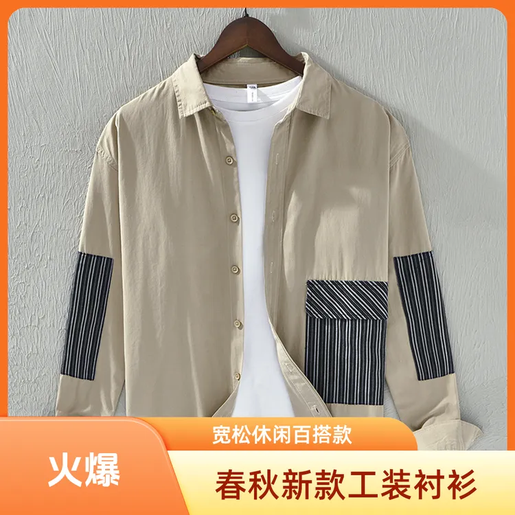拼接男长袖帅气休闲宽松男士衬衫时尚男装衬衣宽松休闲潮流