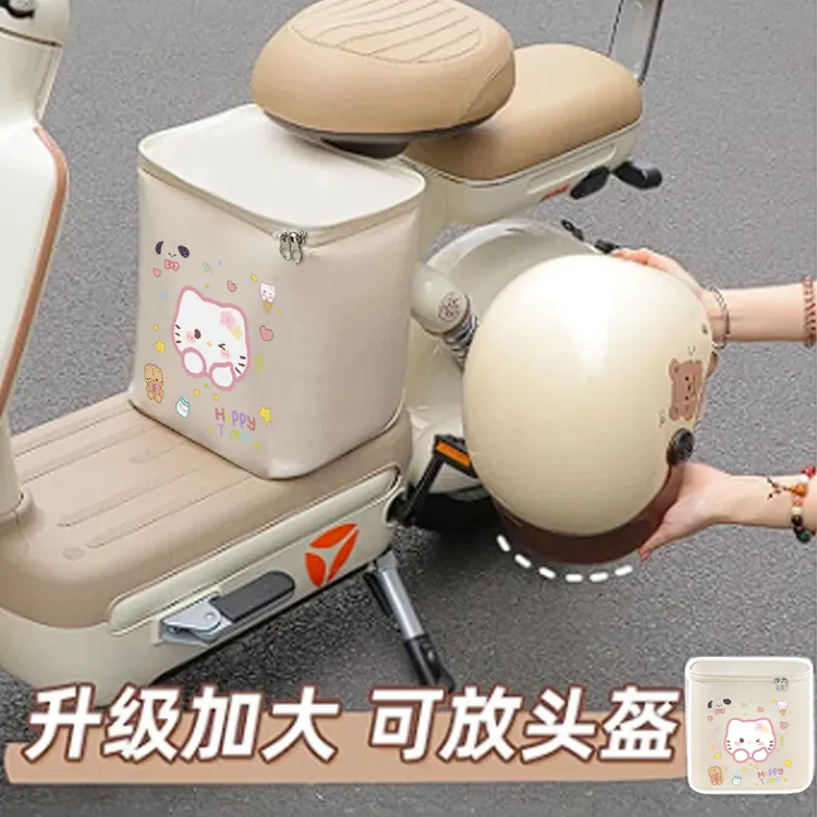 电动车前置座椅收纳袋头盔通用防水置物兜电瓶车充电器收纳挂袋