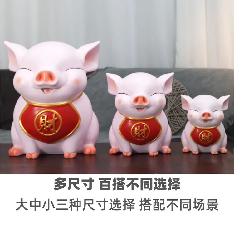 2025新款财气猪可爱猪超大容量猪存钱罐成人只进不出玄关客厅摆件
