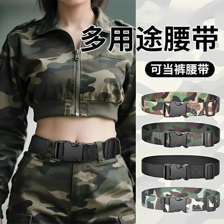学生军训腰带迷彩懒人军训腰带女收腰神器弹力带松紧隐形皮带