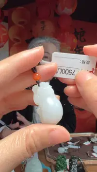 【闪购商品】和田玉吊坠未镶嵌J