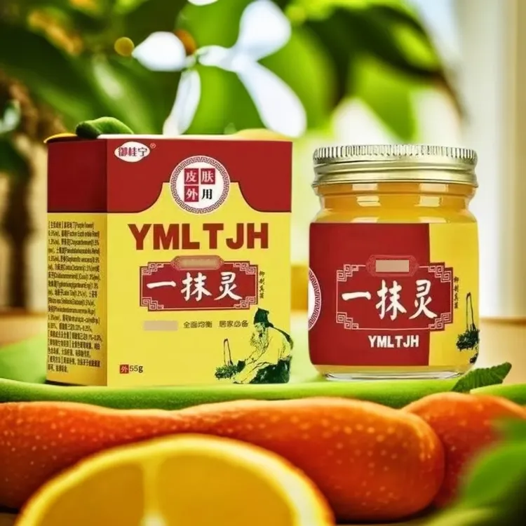 草本萃取膏皮肤止痒温和舒适四季通用外用涂抹膏