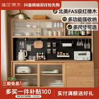 维莎实木餐边柜北欧家用小户型储物柜原木风餐厅茶水柜Y84Q07