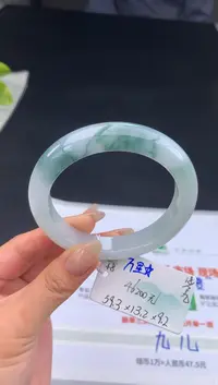 【闪购商品】翡翠手镯未镶嵌女神节#送礼#，下单联系客服核对地址~