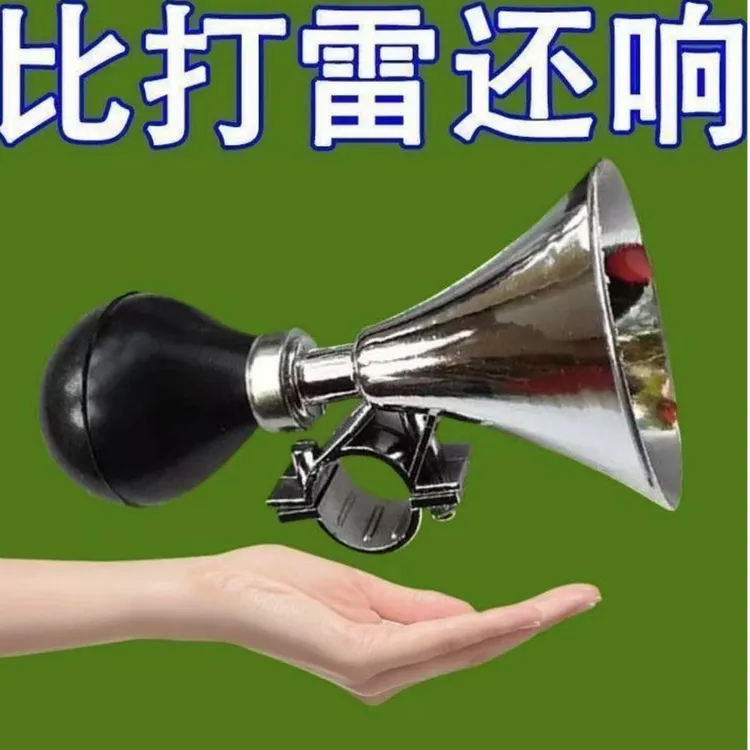 新款网红骑行电动车自行车喇叭单车喇叭山地车公路喇叭手捏喇叭