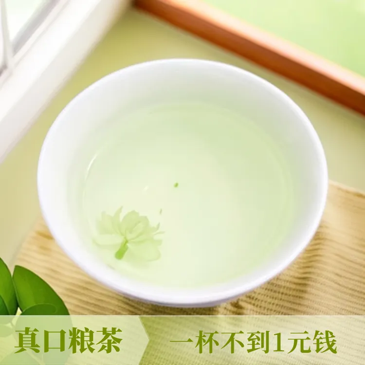 【半斤大份量】浓香耐泡袋装茉莉花茶柠檬茶专用饮品 川茶茉莉花茶