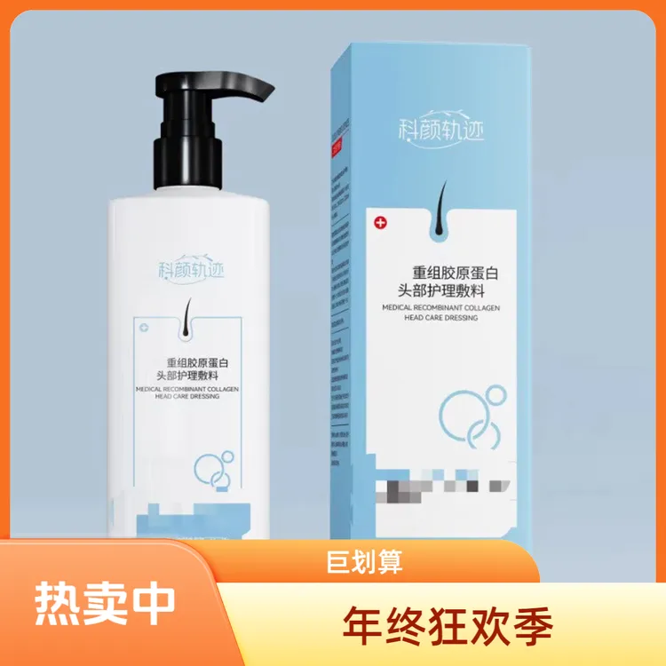 科颜轨迹专用滋润修护洗发乳修护家用洗发水大容量200ml家庭装