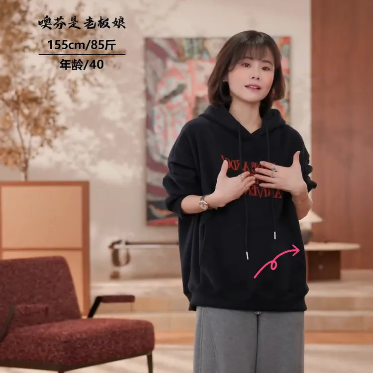 噢芬/小个子【拾穗】棉柔宽松圆领连帽套头时尚休闲卫衣522406