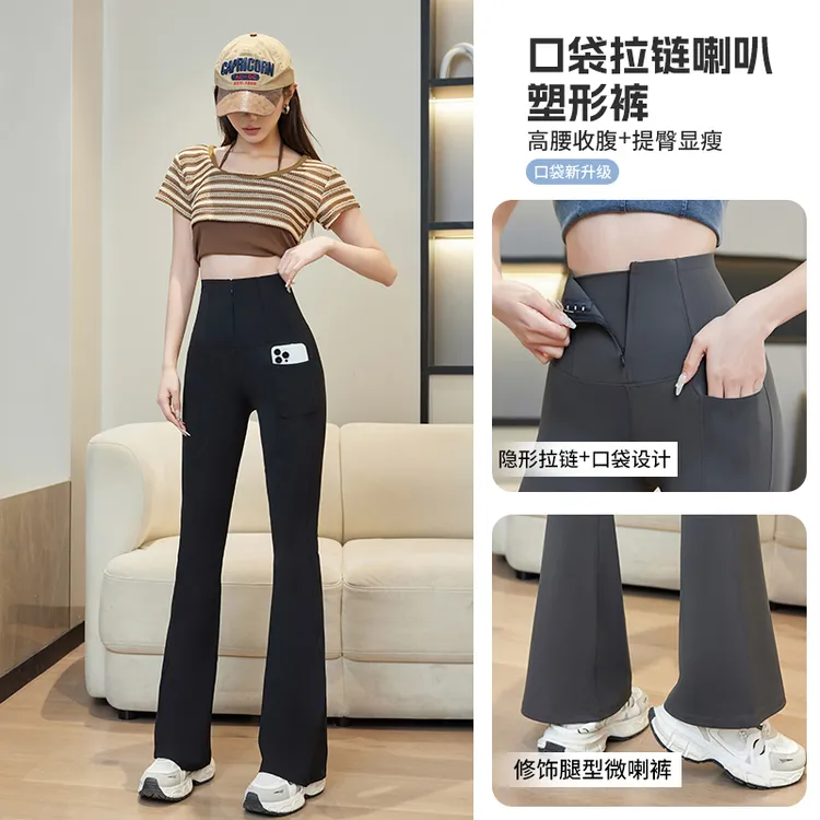 新款口袋拉链喇叭塑形裤高腰超薄弹力鲨鱼裤透气外穿微喇叭裤女