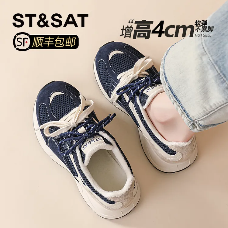 星期六真皮复古拼色德训鞋女2025新款秋冬加绒运动鞋小蛮腰阿甘鞋