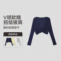 [瑜伽健身都能穿-气质V领扭结瑜伽长袖罩衫]运动健身普拉提上衣