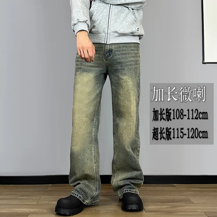 秋冬新款190高个子美式高街cleanfit做旧复古水宽松微喇牛仔裤116