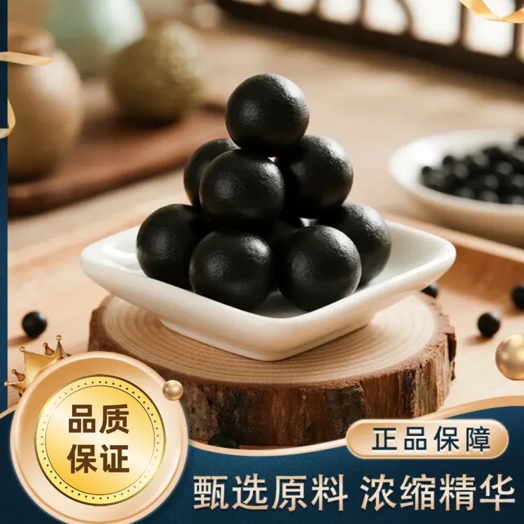 梅花鹿鹿丸 筑基丸 发3瓶【巩固装】 精华萃取 培元固本  每瓶100克