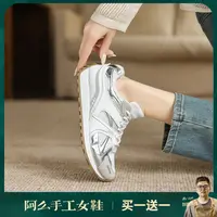 【大码女鞋】阿么手工女鞋银色运动鞋2025秋网面透气阿甘鞋女款3CM