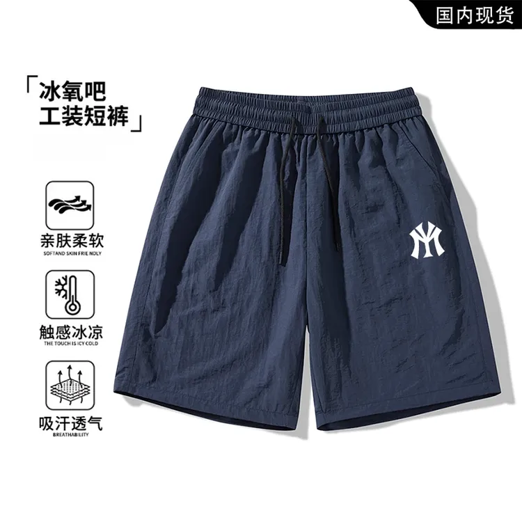 【专柜同款】夏季冰丝速干短裤男士运动五分裤情侣同款宽松沙滩裤子