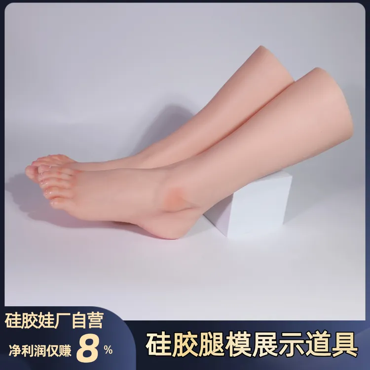 36码铂金硅胶小腿模型鞋子袜子脚链直播拍照展示道具女式脚模特