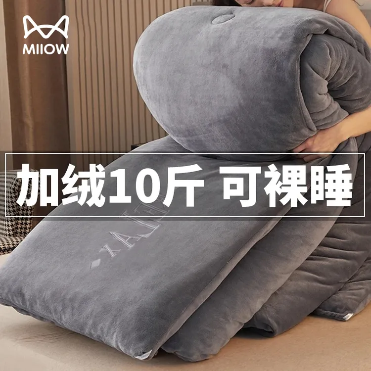 猫人刺绣牛奶绒被子秋冬款加厚冬季保暖冬被家用卧室被芯2025新款