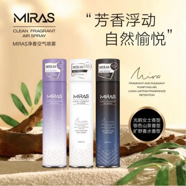 咪喇思净香空气喷雾