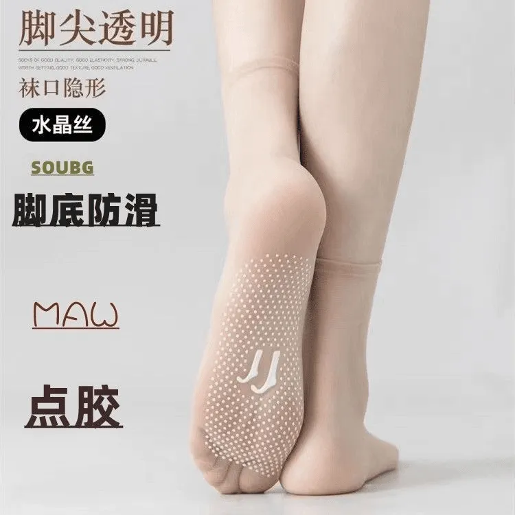 夏季丝袜子女超薄点胶防滑中筒袜春夏新款肉色防勾丝透气舒适短袜
