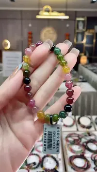 【闪购商品】碧玺单圈手串7mm+未镶嵌一物一证dan