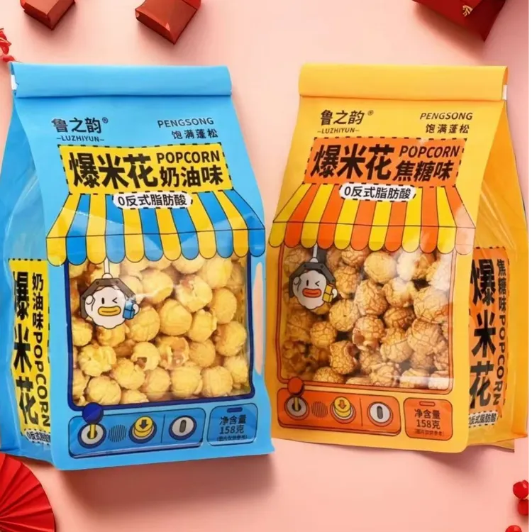 鲁之韵爆米花g/袋美式球形焦糖奶油味办公室休闲追剧小食