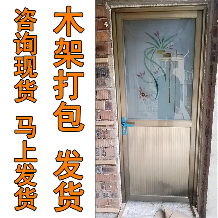 新客立减卫生间铝合金门阳台门简易门农村厕所门出租房门洗澡间门