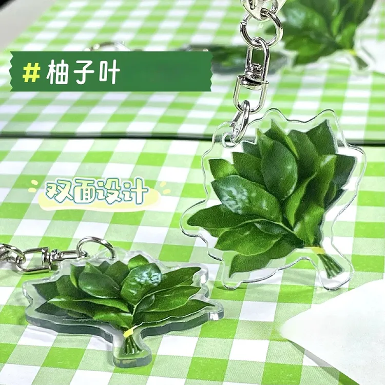 柚子叶钥匙扣亚克力书包挂件小众创意七夕礼物包包挂饰送闺蜜朋友