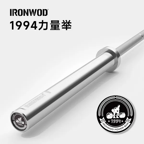 IRONWOD力量举杠铃杆奥杆硬拉深蹲杆高承重1500lb合金钢不锈钢