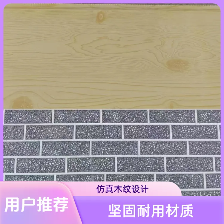 外墙保温装饰一体板制造厂家定做金属雕花板优缺点规格介绍