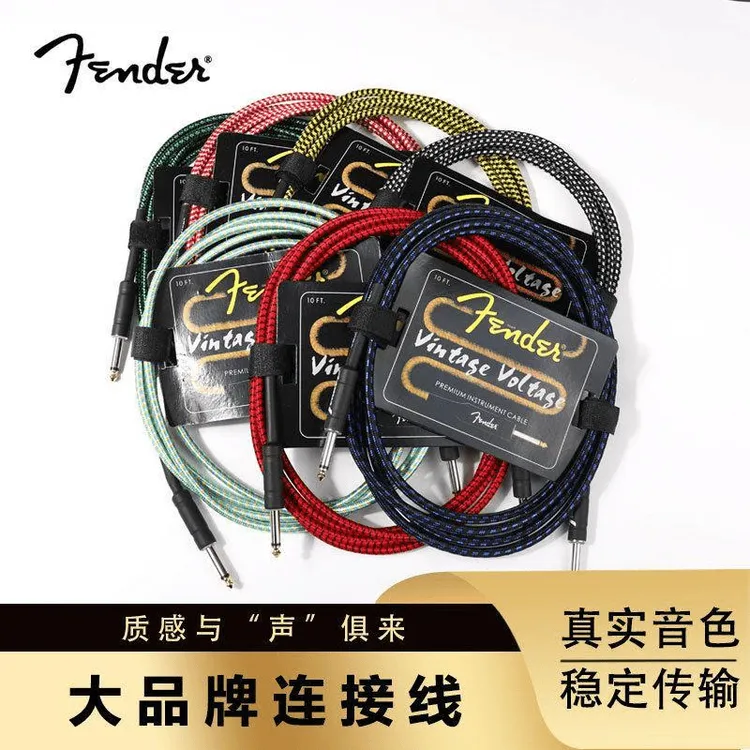  Fender芬达电吉他链接线 高品质音响拾音器电吉他编织原装音频线