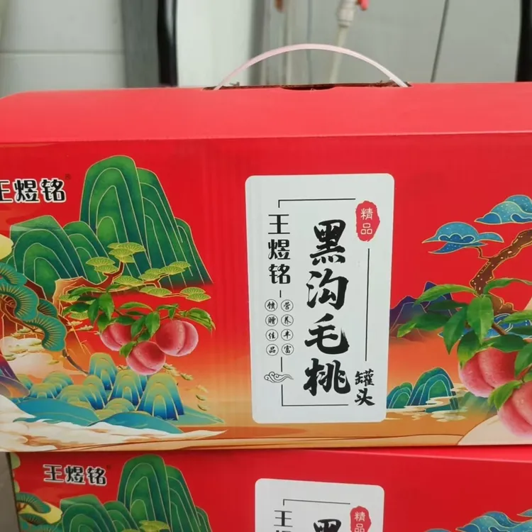 丹东毛桃罐头礼盒装黑沟毛桃罐头
