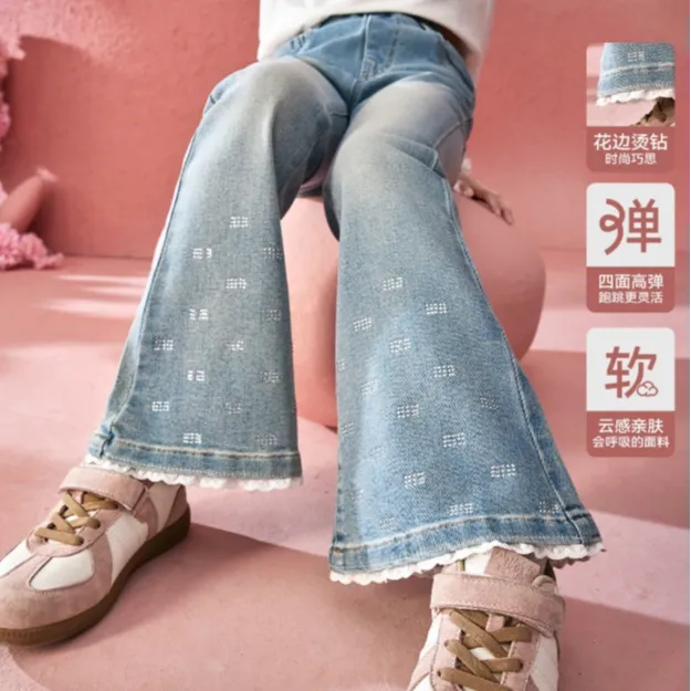 ASK 儿童修身弹力烫钻花边喇叭裤长裤牛仔JF1ZPS14085F SP